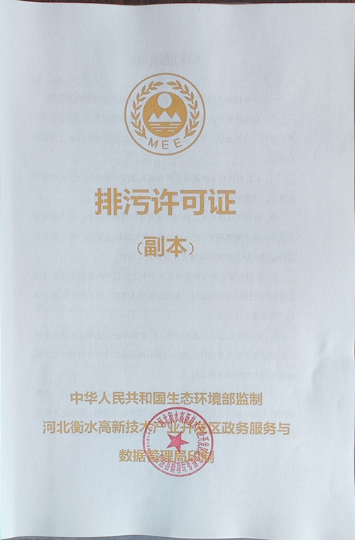微信图片_20260324134412_15_182.jpg